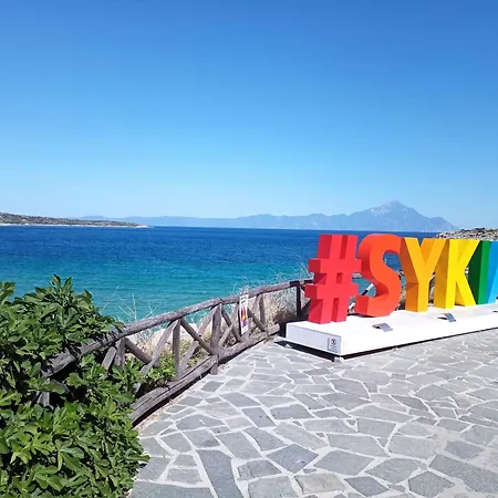 Apartament Xristos And Maisonettes